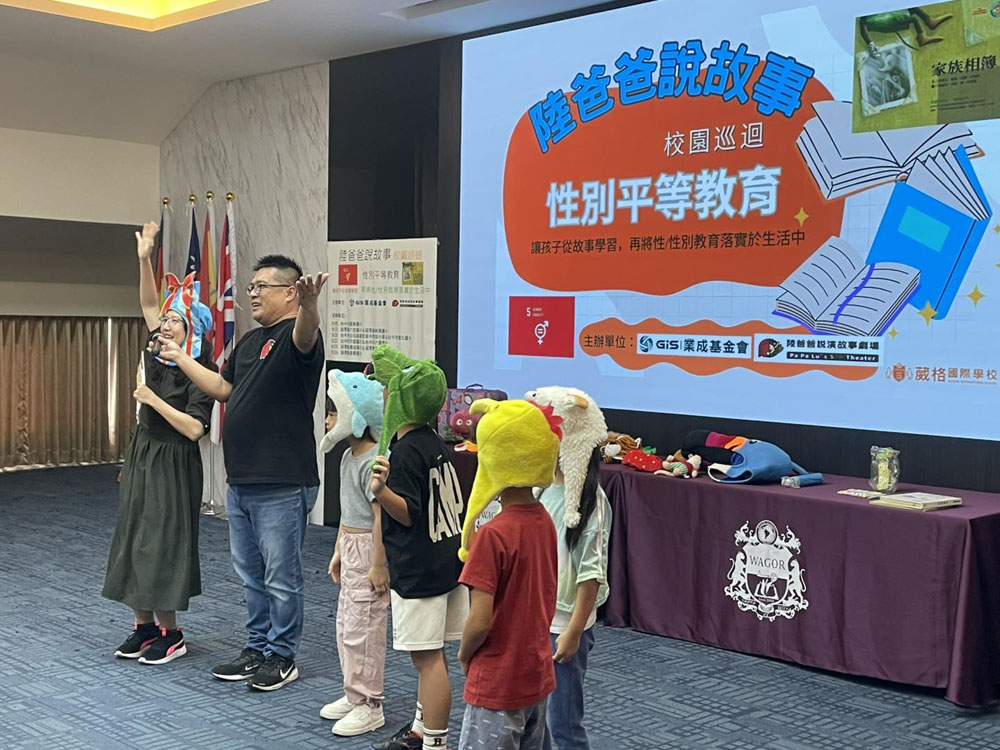 09/18 台中市北屯區葳格高中附設小學